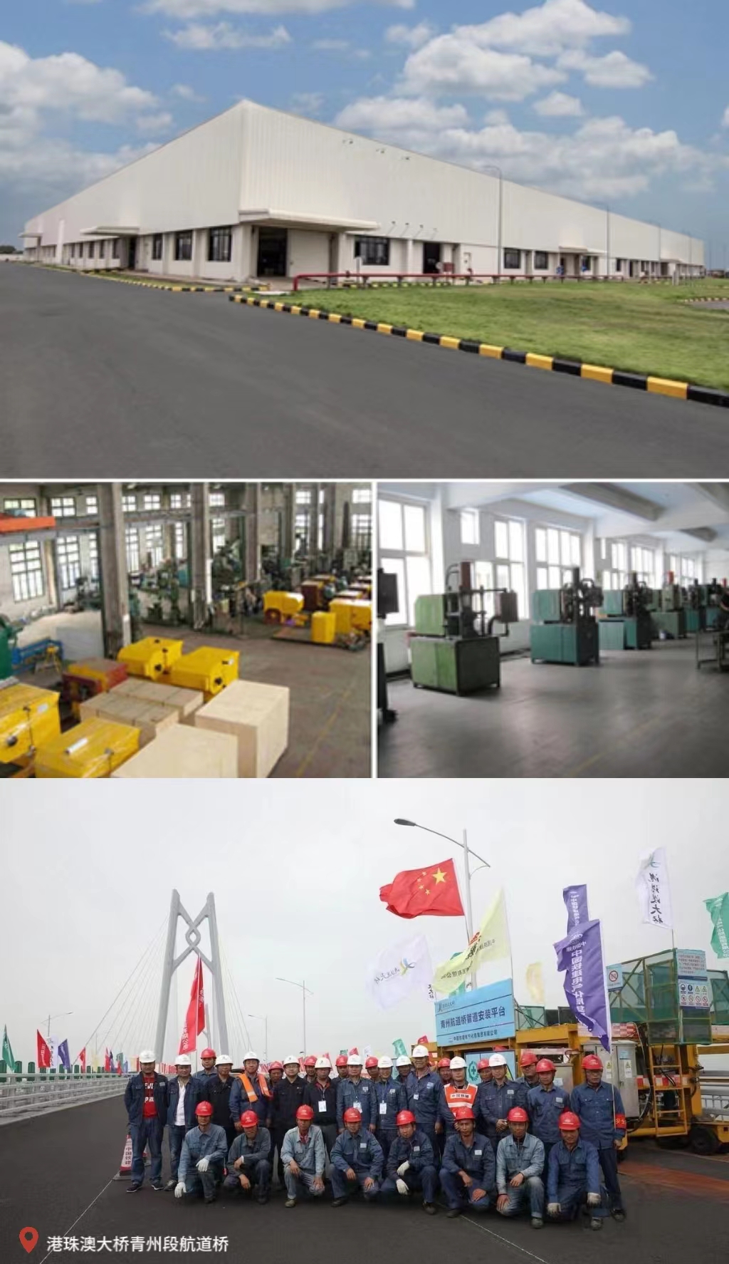 廣西正景機(jī)械制造有限公司