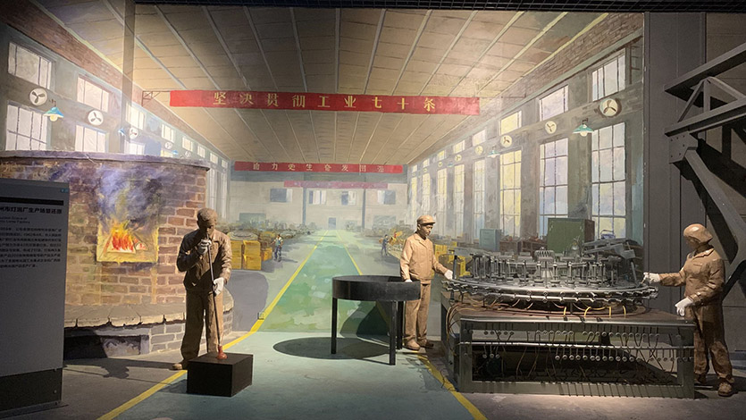 柳州市燈泡廠生產場景還原