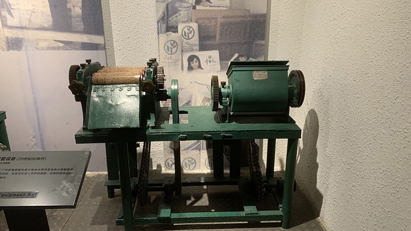 香皂生產成套設備