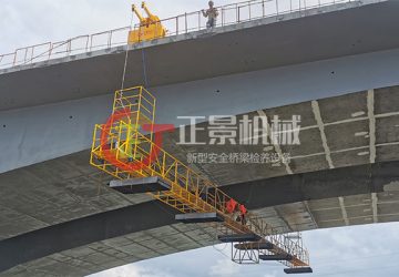 橋梁吊籃視頻介紹